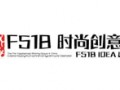 深圳F518时尚创意园